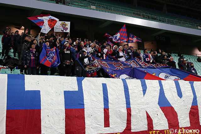 アウェイ韓国の地まで応援に駆けつけたFC東京サポーター【ＡＣＬ GS MD1 全北現代vsFC東京】