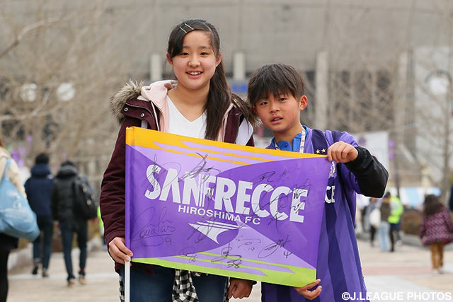 フラッグを掲げる広島ファンの姉弟。今日はサインもらえるかな？【明治安田Ｊ１ 1st 第1節 広島vs川崎Ｆ】