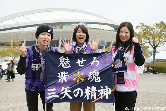 自前のゲーフラで今日も応援！チーム名の由来のように、結束の強い三人衆です【明治安田Ｊ１ 1st 第1節 広島vs川崎Ｆ】