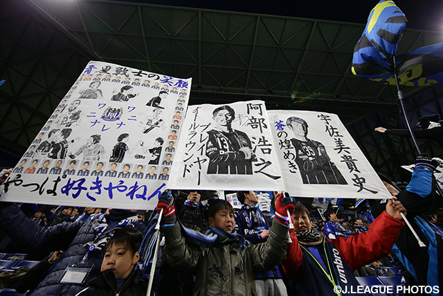 ゴール裏にはこの日も多くのゲーフラが掲げられた【ＡＣＬ GS MD2 Ｇ大阪vsメルボルンビクトリー】