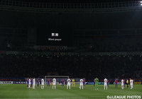 試合前に東日本大震災の犠牲者へ黙祷がささげられた【明治安田Ｊ１ 1st 第3節 FC東京vs神戸】
