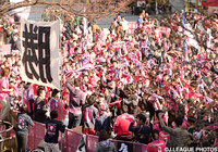 試合前に士気を高めるＣ大阪のサポーター【明治安田Ｊ２ 第3節 Ｃ大阪vs群馬】