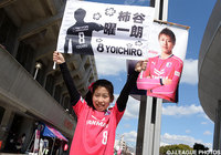 かわいらしい少女のお目当ては柿谷　曜一朗！【明治安田Ｊ２ 第3節 Ｃ大阪vs群馬】