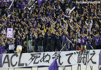 今大会初勝利へ向けてチームを鼓舞する広島ファン・サポーター【ＡＣＬ GS MD3 広島vsブリーラム】