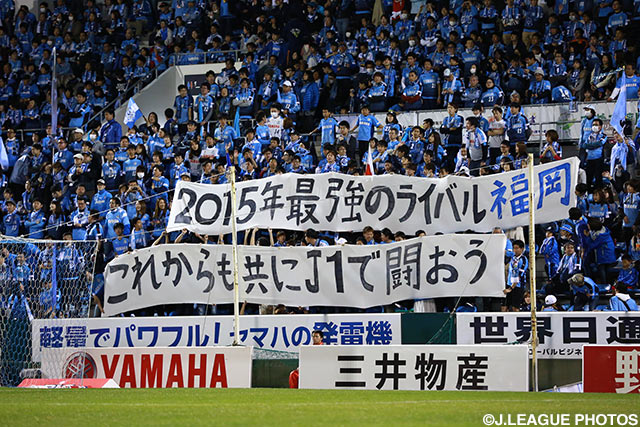 互いを認め合うライバルの存在は、厳しいＪ１の舞台を戦っていく上で心強い限り【明治安田Ｊ１ 1st 第4節 磐田vs福岡】