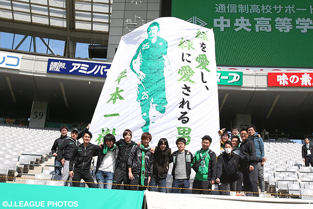 男たちは今日も緑の背番号25に思いを捧げる【明治安田Ｊ２ 第4節 東京Ｖvs徳島】
