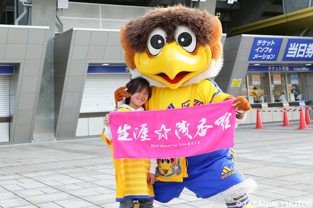 ベガッ太とちびっこサポーターが掲げているタオルには…？【ＹＮＣ GS 第1節 仙台vs新潟】