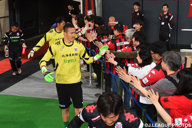 試合前の選手達を出迎える札幌のサポーター【明治安田Ｊ２ 第7節 札幌vs岡山】