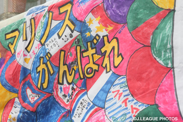 ひたむきな想いは今日も選手達に届いたはず【明治安田Ｊ１ 1st 第6節 横浜FMvs浦和】