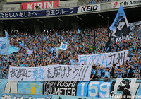 川崎Ｆのサポーターから被災地の九州へ向けたメッセージが送られる【明治安田Ｊ１ 1st 第7節 FC東京vs川崎Ｆ】