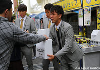 群馬＠正田スタ（2016年4月16日）【熊本地震災害に対する義援金募金】