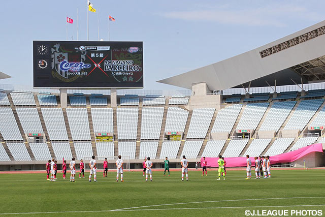 試合前に熊本地震災害の犠牲者への黙祷が捧げられた【明治安田Ｊ３ 第5節 Ｃ大23vs長野】