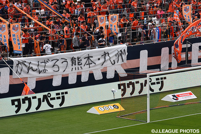 大宮のゴール裏に掲出された「がんばろう熊本・九州」と書かれた横断幕【明治安田Ｊ１ 1st 第7節 大宮vs甲府】