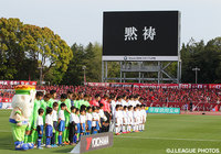 試合前には地震の犠牲者を悼んで黙祷が捧げられた【明治安田Ｊ１ 1st 第7節 湘南vs鹿島】