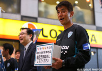 福岡（2016年4月16日）【熊本地震災害に対する義援金募金】