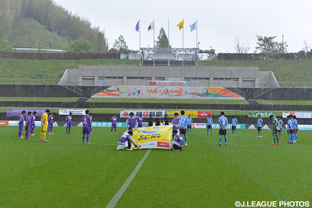 試合前に行われた熊本地震災害の犠牲者への黙祷【明治安田Ｊ３ 第5節 藤枝vsYS横浜】