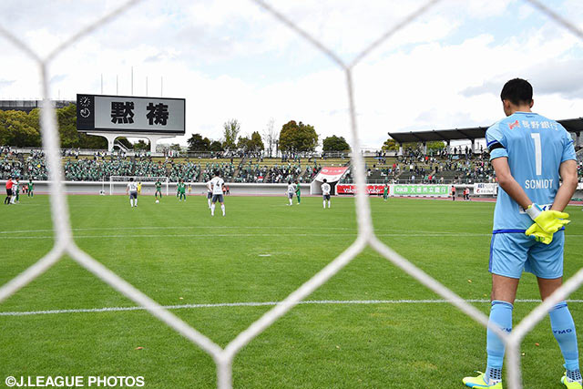 試合前に行われた熊本地震災害の犠牲者への黙祷【明治安田Ｊ２ 第8節 岐阜vs松本】