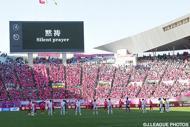 試合前に行われた熊本地震災害の犠牲者への黙祷【明治安田Ｊ２ 第8節 Ｃ大阪vs北九州】