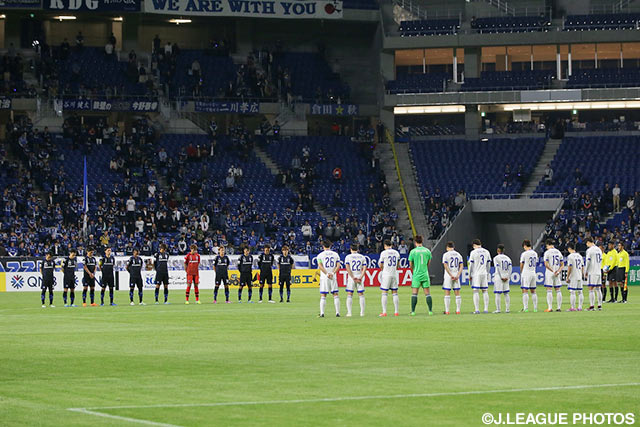 試合前に熊本地震の犠牲者へ黙祷が捧げられた【ＡＣＬ GS MD5 Ｇ大阪vs水原三星】