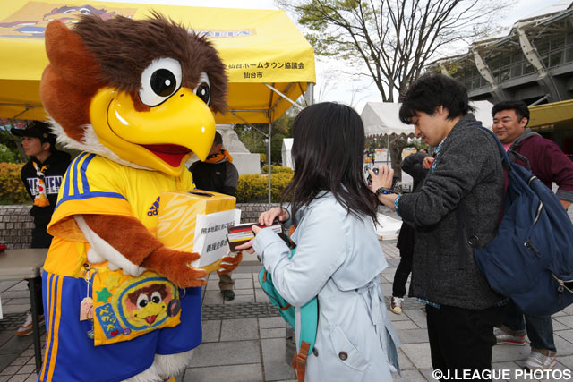 仙台＠ユアスタ（2016年4月20日）【熊本地震災害に対する義援金募金】