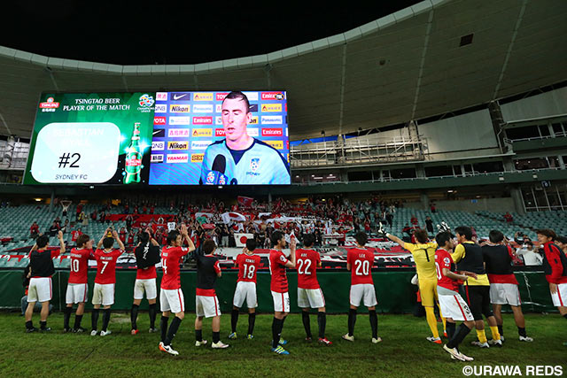 アウェイで勝点1を挙げ、グループステージ突破を決めた浦和【ＡＣＬ GS MD5 シドニーFCvs浦和】