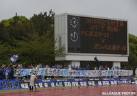 Ｇ大23＠夢の島（2016年4月17日）【各クラブのファン・サポーターから九州へのエール】
