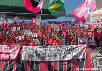 Ｃ大阪＠ヤンマー（2016年4月17日）【各クラブのファン・サポーターから九州へのエール】