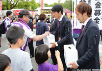 京都＠西京極（2016年4月23日）【熊本地震災害に対する義援金募金】