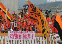 山口＠維新公園（2016年4月23日）【各クラブのファン・サポーターから九州へのエール】