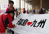 福島＠とうスタ（2016年4月24日）【各クラブのファン・サポーターから九州へのエール】