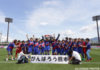 甲府＠中銀スタ（2016年4月24日）【各クラブのファン・サポーターから九州へのエール】