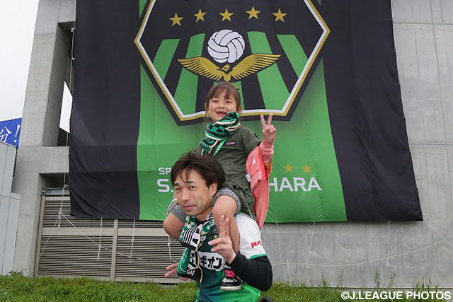 親子水入らずで今日も相模原の応援に！【明治安田Ｊ３ 第6節 相模原vsＣ大23】