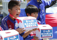 甲府＠中銀スタ（2016年4月24日）【熊本地震災害に対する義援金募金】