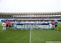 試合前に熊本を励ますメッセージを持つ両チームの選手達【明治安田Ｊ１ 1st 第8節 川崎Ｆvs浦和】