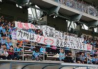 鳥栖＠ベアスタ（2016年4月24日）【各クラブのファン・サポーターから九州へのエール】