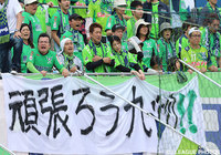 鳥取＠とりスタ（2016年4月24日）【各クラブのファン・サポーターから九州へのエール】