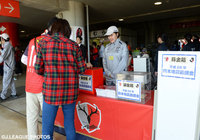 鹿島＠カシマ（2016年5月4日）【熊本地震災害に対する義援金募金】
