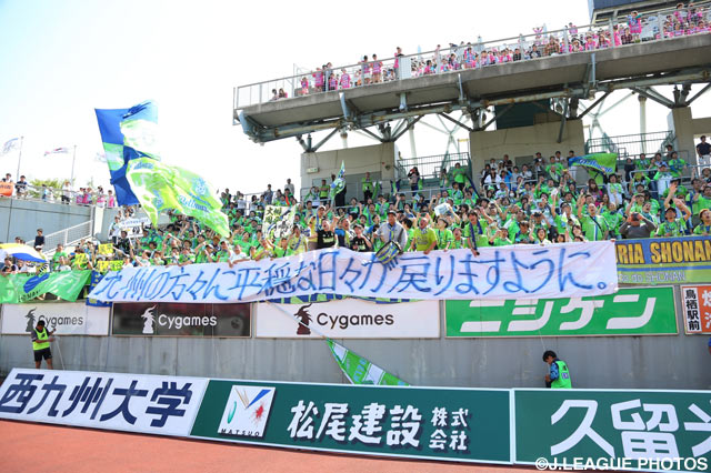 湘南＠ベアスタ（2016年5月4日）【各クラブのファン・サポーターから九州へのエール】