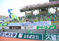 湘南＠ベアスタ（2016年5月4日）【各クラブのファン・サポーターから九州へのエール】