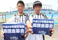 水戸＠Ｋｓスタ（2016年5月7日）【熊本地震災害に対する義援金募金】