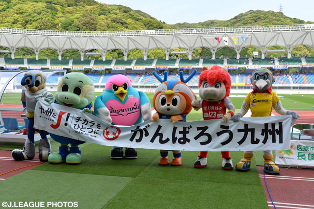 長崎＠長崎県立（2016年5月7日）【各クラブのファン・サポーターから九州へのエール】