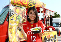 絶品の台湾まぜそばを味わう女子マネ佐藤 美希【明治安田Ｊ１ 1st 第13節 名古屋vs鹿島】