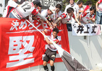 3試合連続となるゴールを決めた谷口 堅三（盛岡）【明治安田Ｊ３ 第10節 盛岡vsYS横浜】