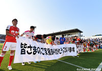 熊本の選手達はバナーに感謝の気持ちを込めて場内を廻った【明治安田Ｊ２ 第14節 熊本vs水戸】