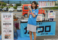 讃岐の本拠地“ピカスタ”にやって来た女子マネ佐藤 美希【明治安田Ｊ２ 第15節 讃岐vs水戸】