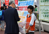 岐阜＠長良川（2016年5月28日）【熊本地震災害に対する義援金募金】