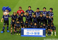 Ｇ大阪のスターティングメンバー【明治安田Ｊ１ 1st 第10節 Ｇ大阪vs浦和】