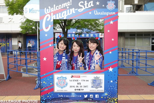 ヴァンフォーレクイーンがインスタグラムのフレーム内でパシャリ！【明治安田Ｊ１ 1st 第17節 甲府vs広島】