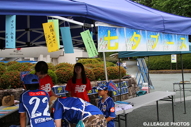 大人も子どもも関係なし、君は短冊に何を願う？【明治安田Ｊ２ 第21節 山形vs山口】