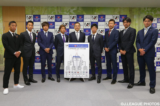 準々決勝の組み合わせが決定【ルヴァンカップ オープンドロー】